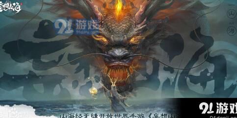 妄想山海菌鼠部落的位置介绍-寻找未知的奇幻世界