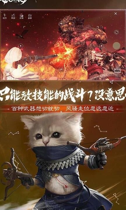 妄想山海混沌商店怎么打开-完全攻略指南