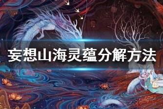 怎么刷二星座