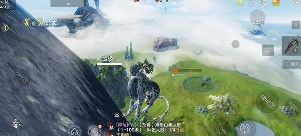 妄想山海东山山东-东山山峰|东山山根|东山山海