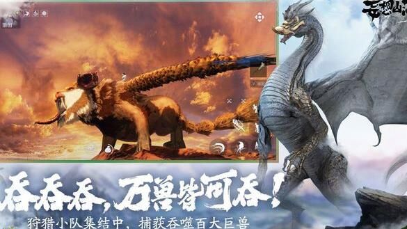 妄想山海万象合成攻略，让你战力飙升！