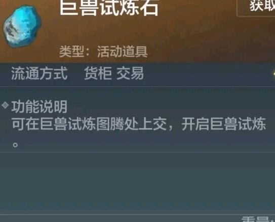 怎么才能捕捉野兽