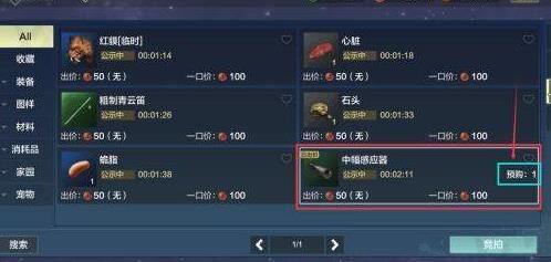 妄想山海蛫巨兽攻略，快速成就宗师之路