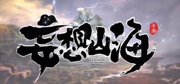 怎么增加巨兽寿命
