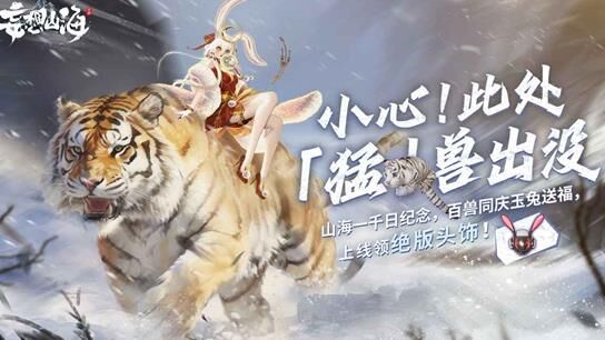 真味怎么解锁