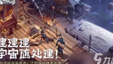 装备切换固定怎么设置