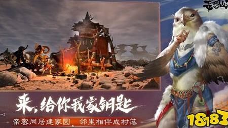 扇子是什么
