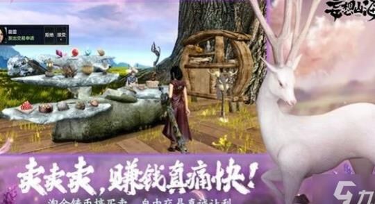 妄想山海攻略：如何轻松击杀鱼苗，快速升级！
