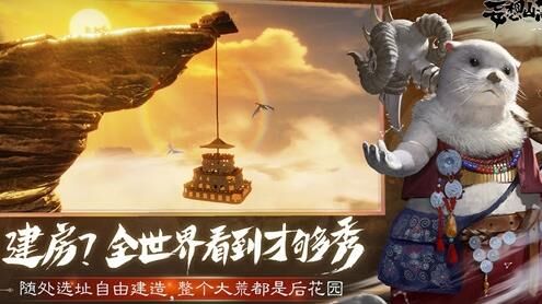 妄想山海人鱼类别-全部鱼类|千年鱼类|吞噬鱼类