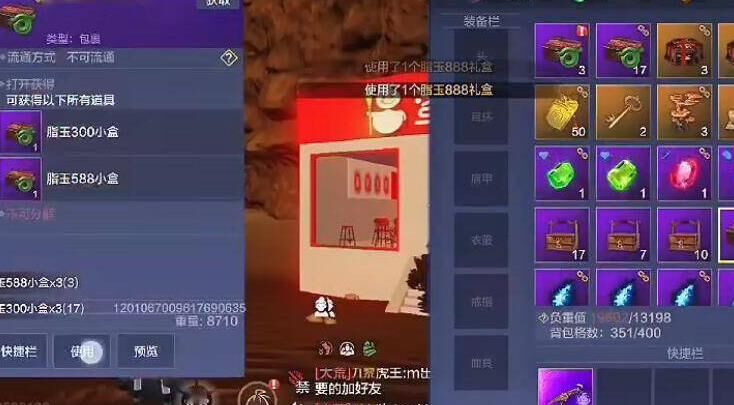 妄想山海长枪职业中哪个技能最出色？