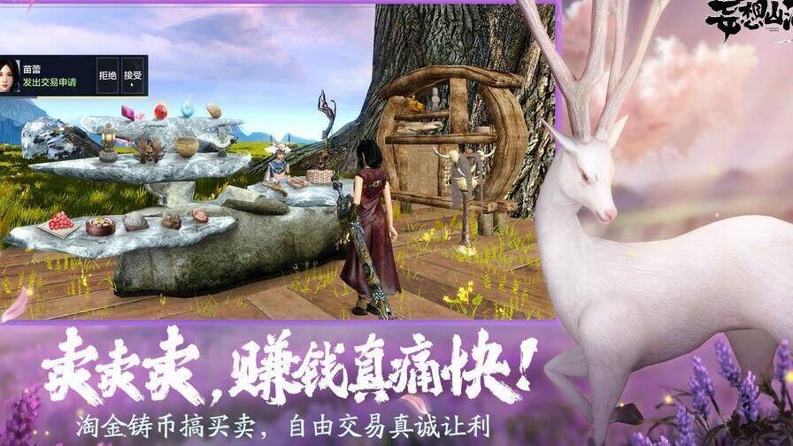侍从怎么吹唢呐