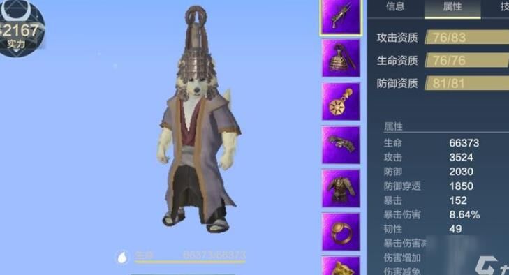 侍从什么武器最好