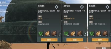 妄想山海衣服彩带-衣服抽奖|衣服暴击|衣服材料