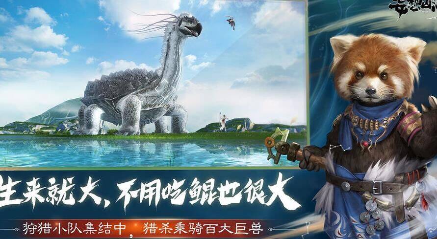灵巫蹄铁在哪