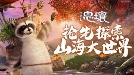 朏朏怎么助力