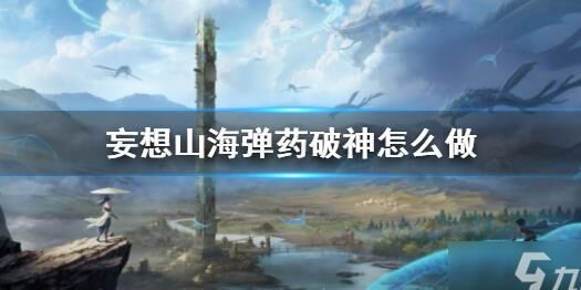 星陨会掉物资吗