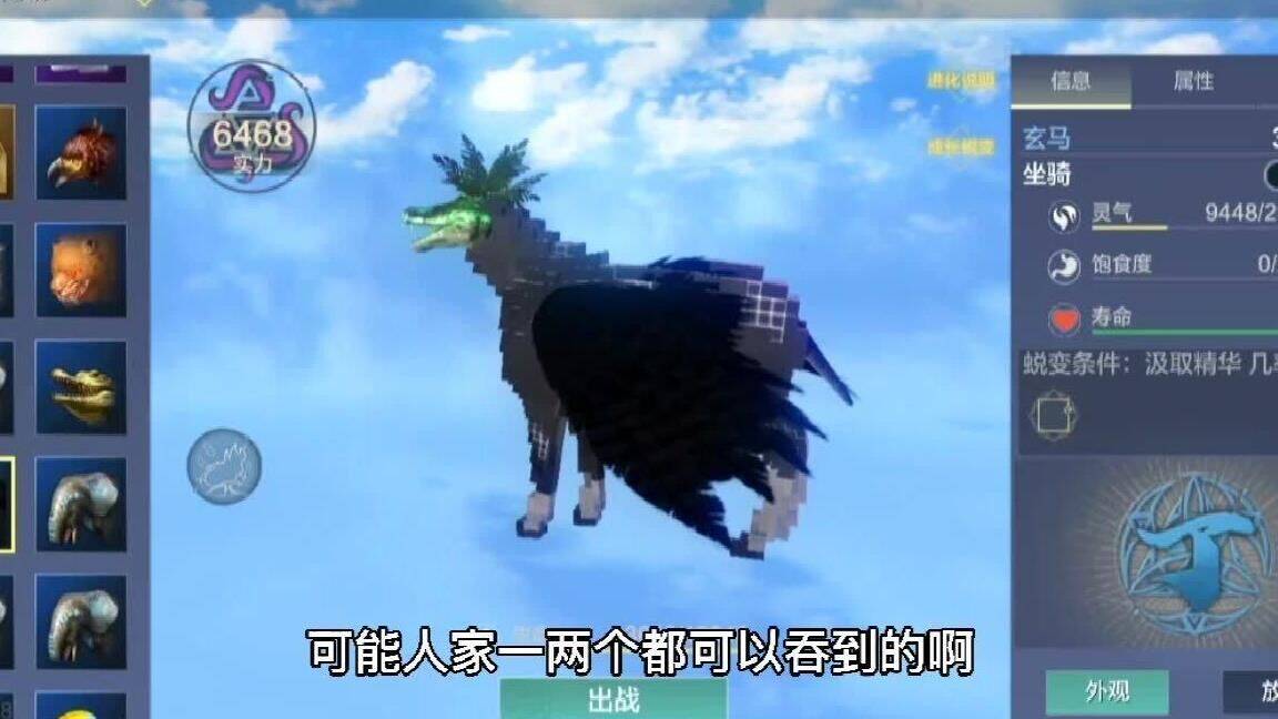 妄想山海抓蓝蛋准备什么？详细攻略一览！