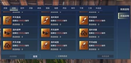 妄想山海漂亮捏脸-漂亮景点|漂亮老鼠|漂亮脸蛋