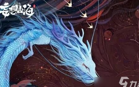 妄想山海海岛传送攻略：玩转海洋世界的绝佳方式！