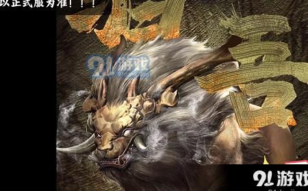 妄想山海加血宠物推荐，助你战无不胜！