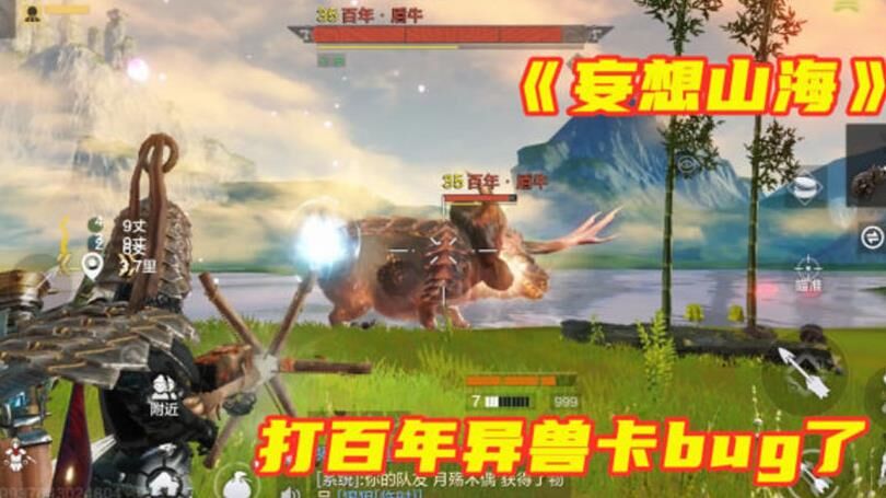 妄想山海技能按键设置攻略