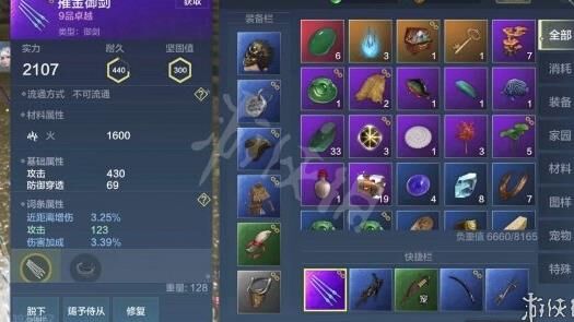 妄想山海太空资源揭秘：珍稀矿石、能源晶体和星际植物