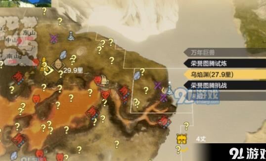 妄想山海出售角色审核多久？最新审核时间与流程解析