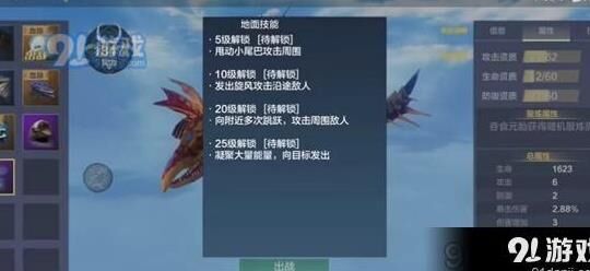 鲛鱼哪个最强
