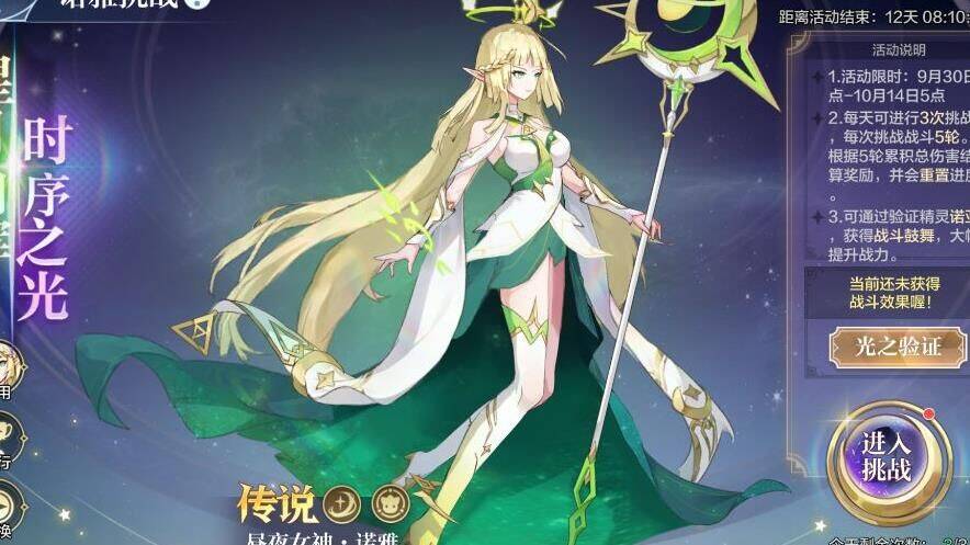 基建乐舞球在哪