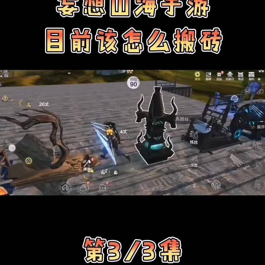 肥肥值得培养么