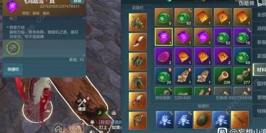  妄想山海宠物猫捕捉攻略，轻松get超稀有猫咪！
