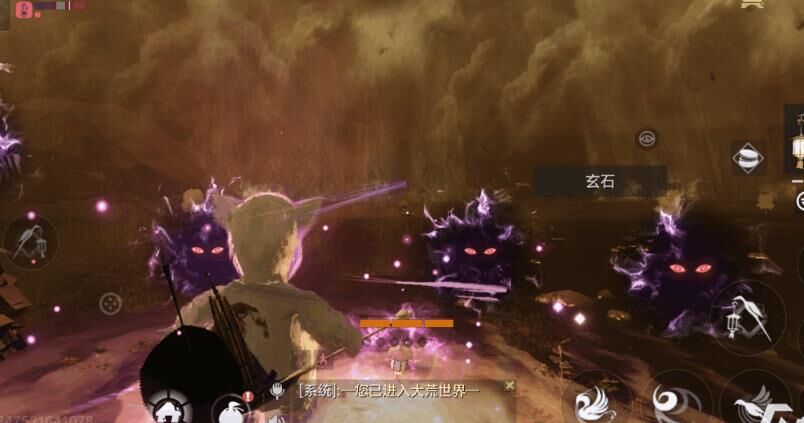 画面锁定怎么开启