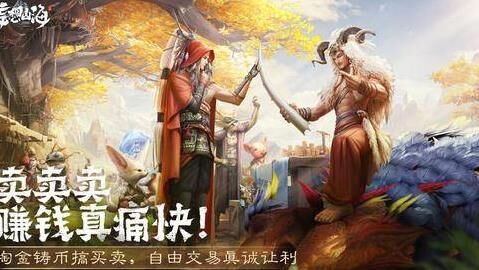 妄想山海神兽图腾能抢么？探秘最强图腾战力！