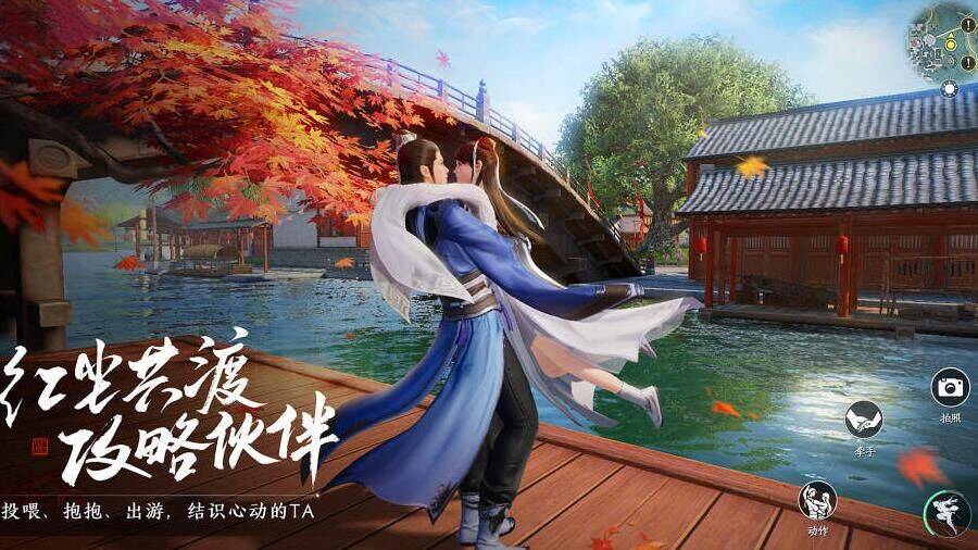 妄想山海建房18级-建筑18级|经脉18级|建18级家园