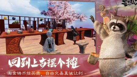 为什么兵祸图助战