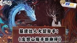孵化冰点是什么意思