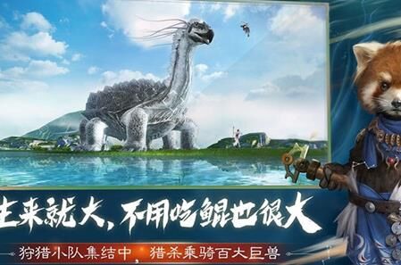 妄想山海16大种族-18个种族|变化种族|变换种族