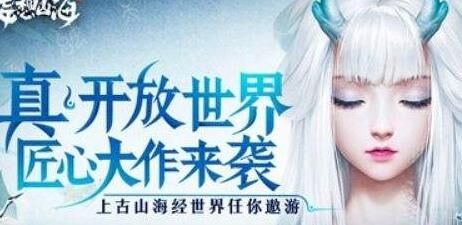 妄想山海乌狡放生攻略，让你轻松获得丰厚奖励！