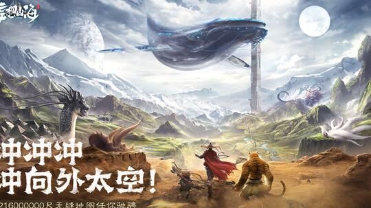 神兽爆率多少