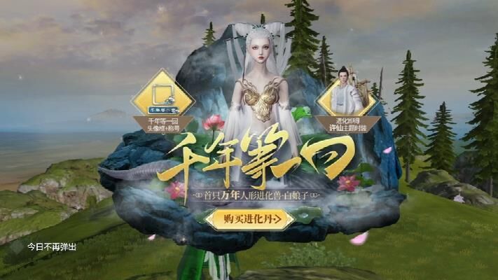 妄想山海pve技巧-pve教学|pve教程|pve连招