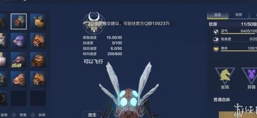 怎么不能重生在西山