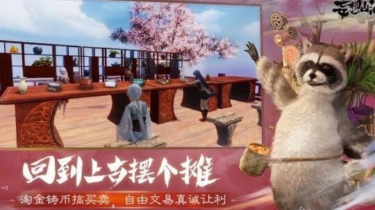 扶住怎么去进化