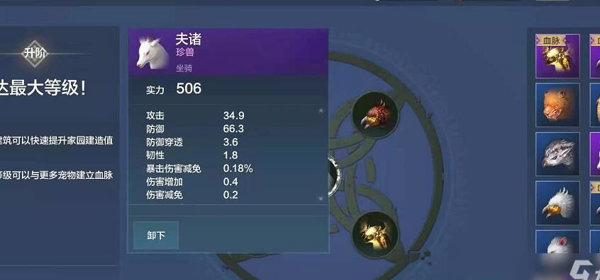 妄想山海主播充值-优惠充值|婴玉充值|战力充值