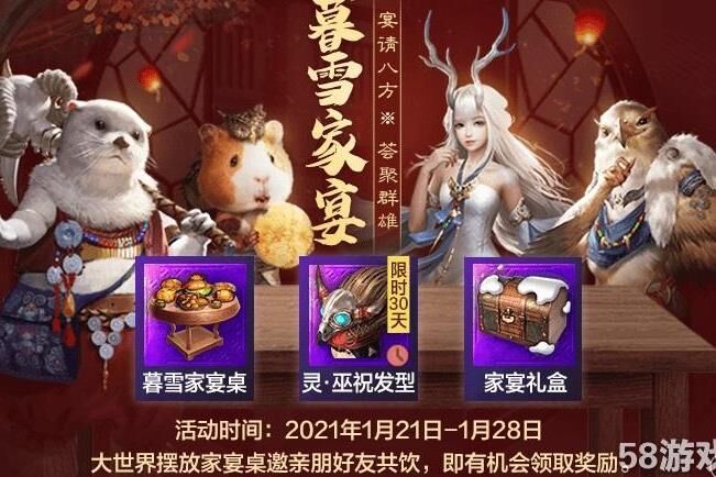妄想山海千年佛祖-千年俘兰|千年副龙|千年嘎嘎