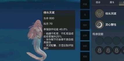 妄想山海技能穷奇-极致穷奇|混沌穷奇|蛟龙穷奇