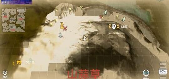 三青鸟排第几