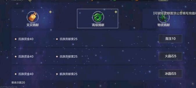 妄想山海变异部位作用-变异部位总结|变异部位战力|变异部位装饰