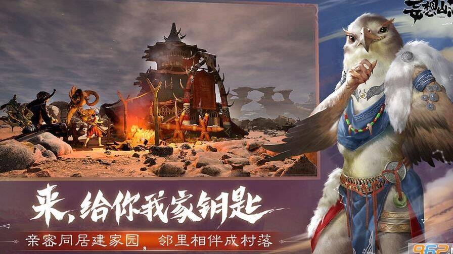 妄想山海激活列表扩建技巧大公开 打造无敌阵容！