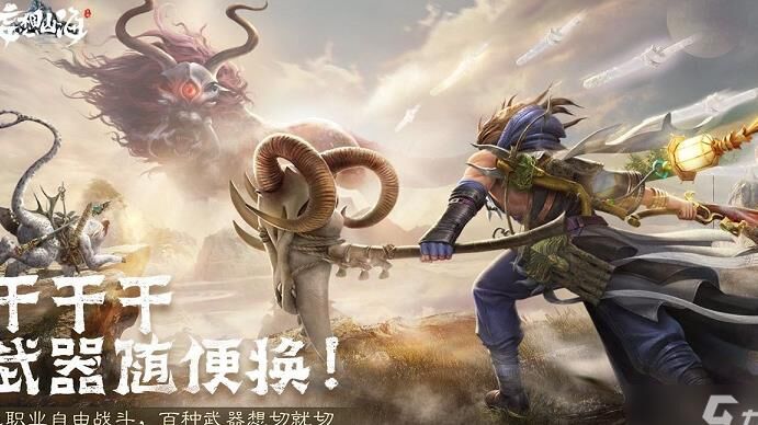 妄想山海神兽耳鼠价格揭秘，你知道吗？