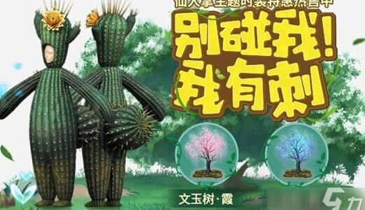 海里掉落什么物品
